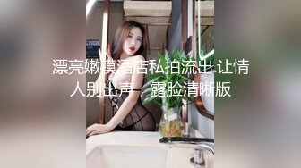 闯进公司浴室强上大奶人妻，叫声走廊都听见了，按在玻璃上暴插