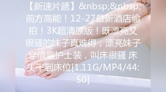 [MP4/ 516M] 国产小妹，疯狂00后，三男一女，酒店直播，线下接客，漂亮小萝莉，苗条粉嫩