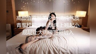 长发美女雪儿粉和男粉丝在网吧厕所约啪，爽到高潮但不敢叫出