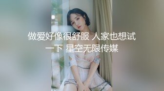 胸大无脑00后和炮友双飞