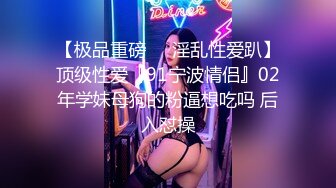 [MP4]STP29414 新人下海颜值女神！道具自慰炮友操逼！肥唇骚穴跳蛋震动，抓起屌吸吮口活很棒，骑乘位爆操骚穴 VIP0600