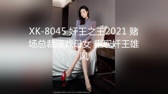 [MP4/288MB]职场潜规则部门经理中午午休约身材苗条漂亮女下属酒店开房满足兽欲