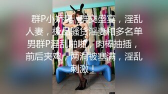 《长沙原子弹》后入170无毛小护士