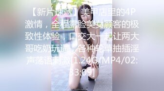 热情小姐姐看她怎么主动为你服务