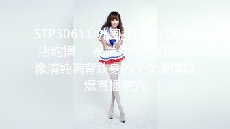 [MP4/1.1G]【抖音风】最全抖音风裸舞 变装 反差超大合集 美女云集