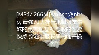 [MP4/945MB]麻豆傳媒&amp;兔子先生TZ-048癡女3P後篇激情榨精