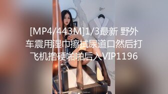 [MP4/1.7G] 9分超高颜值的甜美女神，撸点极高，笑起来好甜美啊，她最喜欢小鲜肉男友后入