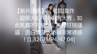 一字马清纯女孩，‘一会儿你姐姐过来吗’，嗯，过来干什么，‘过来让主人玩’，先射一发精液进妹妹嘴里！