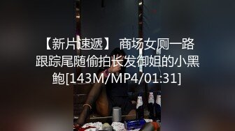 [MP4/ 402M] 新片速递酒店偷拍 大学生情侣开房初夜斯文眼镜学妹的害羞之旅