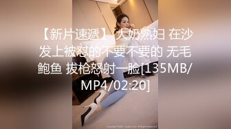 [MP4/ 1.94G]&nbsp;&nbsp;露脸COSER极品反差婊小玉儿交无套啪啪&nbsp;&nbsp;多姿势操到内射粉穴中出