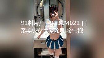 果冻传媒 GDCM-047 疫情太无聊好色邻居诱奸清纯人妻