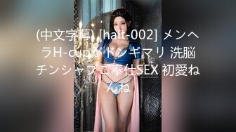 【新片速遞】【69口嗨哥探花】泡良大神，35岁良家小少妇，还是个一线天，大奶子，抠的水汪汪爆操满足中