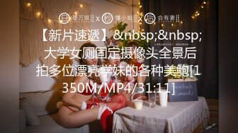 [MP4/ 995M]&nbsp;&nbsp;170CM眼镜美妞大战头套男，超细美腿吊带肉丝，应观众要求换上黑丝，双腿肩上扛激情爆操