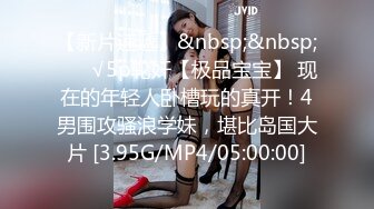 【新片速遞】&nbsp;&nbsp;4-20新片速递《哥哥我卖身还债》两个欠网贷美女人体寿司和大款粉丝3P啪啪[872MB/FLV/02:04:40]