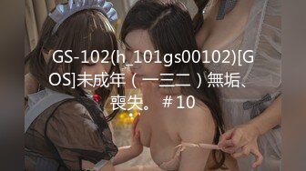 [MP4/907M]9/20最新 超美酥乳蜜穴御姐上位嫩穴吞吐吸吮肉棒榨汁VIP1196