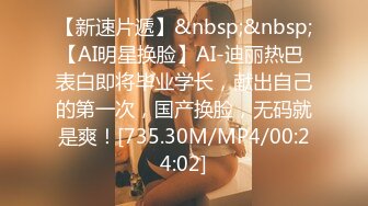 [MP4/1.41GB] 乐橙云近景上帝视角真实偸拍人妻少妇与小青年开房偸情，黄毛小伙生猛干的少妇表情销魂仰头呻吟欲仙欲死