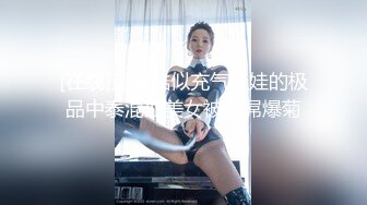 【良家人妻制服】学生情趣装小骚货抓着屌一顿吸