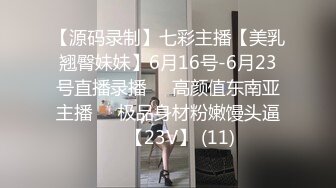 8月新流出私房大神极品收藏 商场女厕全景后拍系列黄背心小美女的白虎小嫩·逼