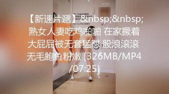 [MP4]STP26396 难得一见白虎美穴，19萌妹激情自慰，假屌放在椅子上骑坐，猛插小穴白浆四溅 VIP0600