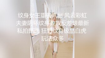 Al&mdash; 达科他范宁 树林里口交