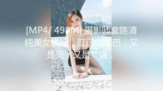 大二9分颜值女神漂亮大眼睛甜美，细腰美臀脱下内裤，多毛骚穴翘起屁股，摆弄各种姿势