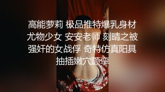 [MP4]STP24979 黑丝模特女神女友，兔女郎装扮，趴下给口技术好，表情骚，黑丝足交，打飞机，超多姿势 VIP2209