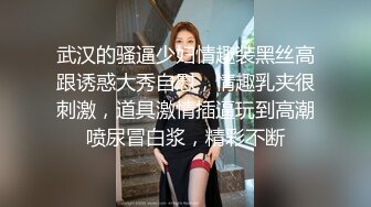 ❤️极品气质尤物❤️反差骚婊女神〖皮蛋酱〗色情可爱的学妹 清新小仙女JK开档黑丝 清纯中带点风骚诱惑十足