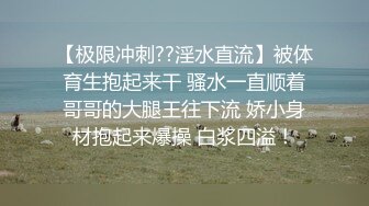 【推荐观看】直男四部曲～帅哥被老板看上,经常被老板无套猛操内射,慢慢的喜欢上男人(一) 