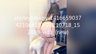 [MP4/ 821M]&nbsp;&nbsp;超颜值爆乳女神极品网红美娇娘小云云剧情新作爱的初体验已婚人妻偷情初恋 操射高潮