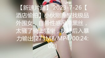 STP24775 绝美未公开作品主人的私人宠物女仆▌小婕儿 ▌最喜欢主人痴女仆奉仕，旋转AV棒不断抽插浓厚中出白浆溢流