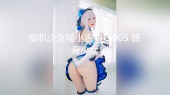 【极品❤️乱伦大神】我和亲妹妹✿ 大年初五凌晨3点在家把妹妹操了 诱人黑丝鲜甜多汁蜜穴 爸妈房门前肏 挂汁激射蜜臀