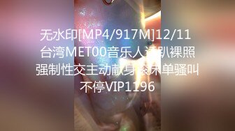 [MP4/ 534M]&nbsp;&nbsp;中年夫妻就是骚，约个闺蜜一块来直播秀换着玩对白搞笑刺激