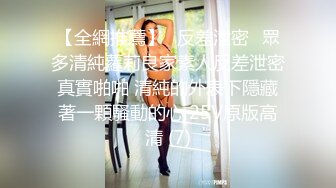 2024举牌定制，邻家乖乖女眼镜妹【小芸】高价私拍，露出道具紫薇丝足吃鸡爪弹足交啪啪野战花样真挺多 (2)