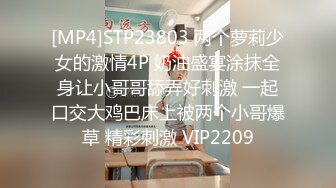 [MP4/ 754M] 学生妹探花玉面书生 酒店约炮JK制服在校大学生首次下海业务都不怎熟练