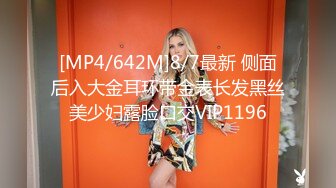 [MP4]STP28107 國產AV 貓爪影像 MMZ067 被潛規則的練習生 林怡夢 VIP0600