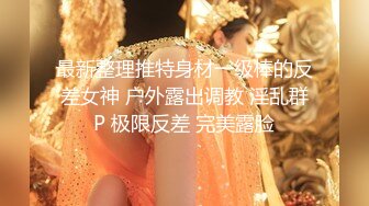 【九头身】【周周不是鱼】合集五，魔鬼身材，让人喷血~酒店里搔首弄姿，燃爆了 (3)