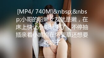 STP26733 渡边传媒 DB-005《你的女神-我的母狗》