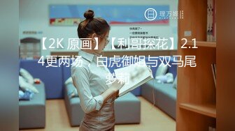 [MP4/450MB]探花李白酒店约操 极品混血脸孔艺校舞蹈系兼职学妹张开腿特别享受被操