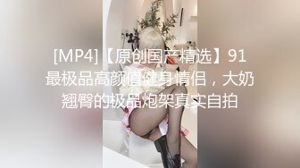 [MP4/ 1.22G]&nbsp;&nbsp;城市探花新人小伙约良家大奶人妻，酒店付费约炮互相抚摸给她舔B穴吸嗨水