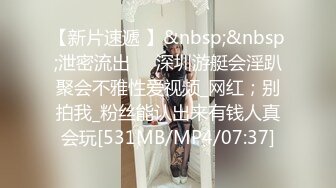 STP26250 短发漂亮大眼妹妹奶奶不小角度姿势很娴熟多方位口交只留了一撮阴毛后入操的奶子乱颤