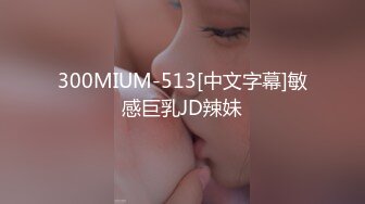 [MP4/ 452M]&nbsp;&nbsp;罕見女同拉拉百合之愛,女女互相磨豆腐,戴上假J8內內裝成男人狂艹小妹