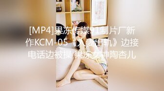 [MP4]专干足浴洗脚妹子 技师小妹制服诱惑 摸摸搞搞拔下裙子扣穴 到卫生间吹一下 扶着墙后入猛操屁股