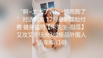 ★☆全网推荐☆★拿快递邂逅97年美少女邻居赵熙敏共度晚餐后激情4K高清无水印版