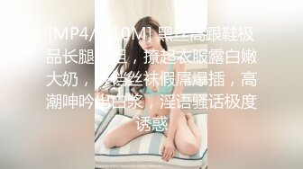 推特极品女神Miao喵酱最新揉逼玩穴私拍 巧克力与香子兰香草的COSPLAY 高清720P版