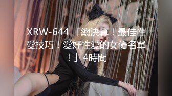 《吴晗露脸全裸强迫外卖小哥玩弄自己》❤️外卖小哥有点不好意思，用道具玩弄了下她下体，边玩还边聊天.avi