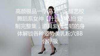 减肥中心尾随身材气质绝佳女医师 别致的高跟鞋和宽肥唇肉让人着迷