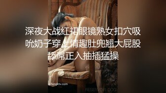 性感女神 奶瓶土肥圓矮挫丑黑窮 誘人魅惑黑絲御姐氣息滿屏穿透力讓人無法抵御[71P/592M]