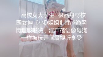 无套操了小母狗