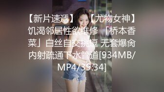 [MP4/ 620M] 短发妹子双人啪啪秀 交上位骑乘手指扣逼呻吟娇喘