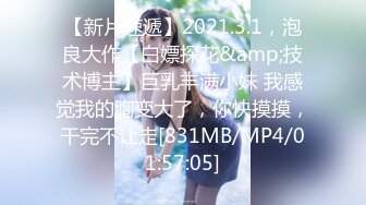 [MP4/ 882M] 轰动一时热门事件广州闹市街头身材很哇塞的年轻美少女婷婷行为艺术全裸招摇过市